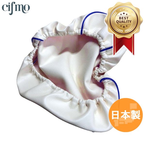 画像1: Cifmo(シフモ) ZOOMER(ズーマー) シートカバー 白カバー 青パイピング  被せタイプ 安心の日本製 高品質 シートリペア CIF-73784 【送料無料 一部地域除く】 (1)