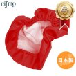 画像1: Cifmo(シフモ) ZOOMER(ズーマー) シートカバー 赤  被せタイプ 安心の日本製 高品質 シートリペア CIF-73791 【送料無料 一部地域除く】 (1)