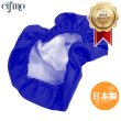画像1: Cifmo(シフモ) ZOOMER(ズーマー) シートカバー 青  被せタイプ 安心の日本製 高品質 シートリペア CIF-73807 【送料無料 一部地域除く】 (1)