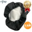 画像1: Cifmo(シフモ) R&P シートカバー 黒 被せタイプ 安心の日本製 高品質 シートリペア CIF-73906 【送料無料 一部地域除く】 (1)