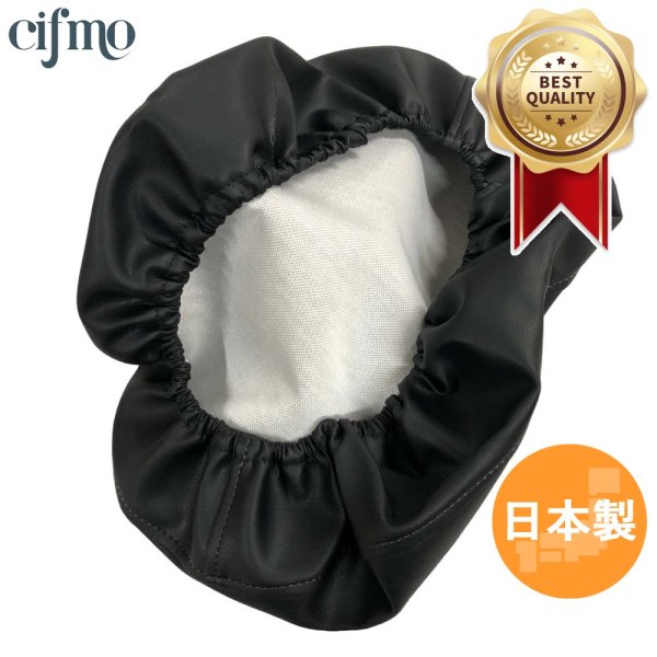 画像1: Cifmo(シフモ) R&P シートカバー 黒 被せタイプ 安心の日本製 高品質 シートリペア CIF-73906 【送料無料 一部地域除く】 (1)