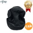 画像1: Cifmo(シフモ) ジュリオ シートカバー 黒  被せタイプ 安心の日本製 高品質 シートリペア CIF-73814 【送料無料 一部地域除く】 (1)