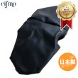 画像1: Cifmo(シフモ) ブロード/キャビーナ 50(AF33)/90(HF06) シートカバー 黒 被せタイプ 安心の日本製 高品質 シートリペア CIF-74545 【送料無料 一部地域除く】 (1)