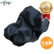 画像1: Cifmo(シフモ) ノーティーダックス シートカバー 黒 被せタイプ 安心の日本製 高品質 シートリペア CIF-74484 【送料無料 一部地域除く】 (1)
