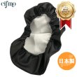 画像1: Cifmo(シフモ) ダックス12V(AB26) シートカバー 黒 被せタイプ 安心の日本製 高品質 シートリペア CIF-74415 【送料無料 一部地域除く】 (1)