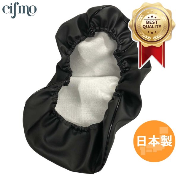画像1: Cifmo(シフモ) ダックス12V(AB26) シートカバー 黒 被せタイプ 安心の日本製 高品質 シートリペア CIF-74415 【送料無料 一部地域除く】 (1)