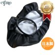 画像1: Cifmo(シフモ) ダックス70 SPORT-2 シートカバー 黒 被せタイプ 安心の日本製 高品質 シートリペア CIF-74705 【送料無料 一部地域除く】 (1)