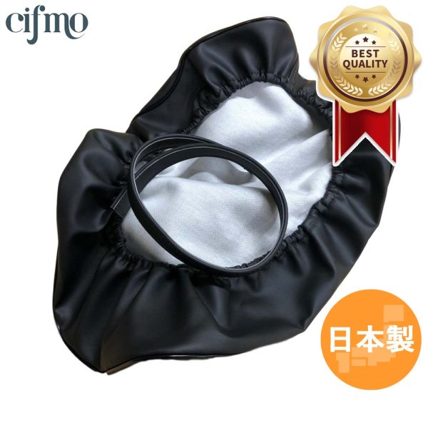 画像1: Cifmo(シフモ) ダックス70 SPORT-2 シートカバー 黒 被せタイプ 安心の日本製 高品質 シートリペア CIF-74705 【送料無料 一部地域除く】 (1)