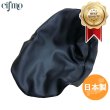 画像1: Cifmo(シフモ) ゴリラ6V(Z50)(Z50) シートカバー 黒 被せタイプ 安心の日本製 高品質 シートリペア CIF-73951 【送料無料 一部地域除く】 (1)
