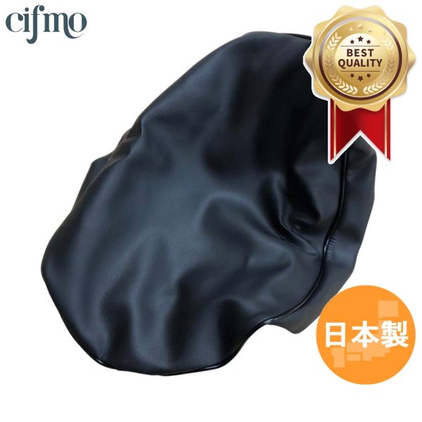 画像1: Cifmo(シフモ) ゴリラ6V(Z50)(Z50) シートカバー 黒 被せタイプ 安心の日本製 高品質 シートリペア CIF-73951 【送料無料 一部地域除く】 (1)