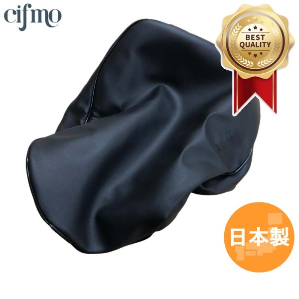 画像1: Cifmo(シフモ) ゴリラ12V(AB27) シートカバー 黒 被せタイプ 安心の日本製 高品質 シートリペア CIF-73944 【送料無料 一部地域除く】 (1)