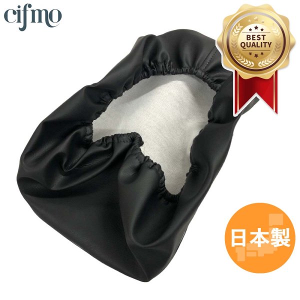 画像1: Cifmo(シフモ) モンキー リジットタイプ シートカバー 黒 被せタイプ 安心の日本製 高品質 シートリペア CIF-74606 【送料無料 一部地域除く】 (1)