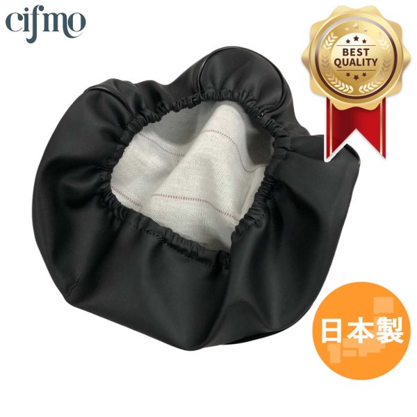 画像1: Cifmo(シフモ) スーパーカブ(C100) シートカバー 黒 被せタイプ 安心の日本製 高品質 シートリペア CIF-74767 【送料無料 一部地域除く】 (1)