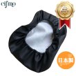 画像1: Cifmo(シフモ) CT110(ハンターカブ) シートカバー 黒 被せタイプ 安心の日本製 高品質 シートリペア CIF-74798 【送料無料 一部地域除く】 (1)