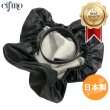 画像1: Cifmo(シフモ) フリーウェイ250(MF03)メットインタイプ シートカバー 黒 被せタイプ 安心の日本製 高品質 シートリペア CIF-75337 【送料無料 一部地域除く】 (1)