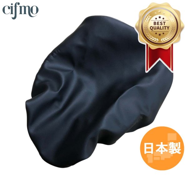 画像1: Cifmo(シフモ) スカイ シートカバー 黒 被せタイプ 安心の日本製 高品質 シートリペア CIF-74026 【送料無料 一部地域除く】 (1)