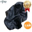 画像1: Cifmo(シフモ) ストリーム シートカバー 黒 被せタイプ 安心の日本製 高品質 シートリペア CIF-74064 【送料無料 一部地域除く】 (1)