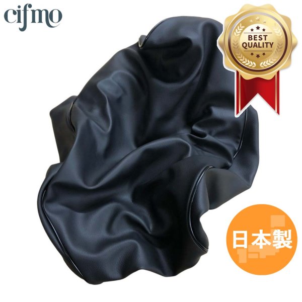 画像1: Cifmo(シフモ) ストリーム シートカバー 黒 被せタイプ 安心の日本製 高品質 シートリペア CIF-74064 【送料無料 一部地域除く】 (1)