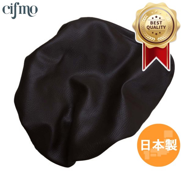 画像1: Cifmo(シフモ) MD90 シートカバー 黒  被せタイプ 安心の日本製 高品質 シートリペア CIF-73838 【送料無料 一部地域除く】 (1)