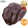 画像1: Cifmo(シフモ) MD90 シートカバー 茶  被せタイプ 安心の日本製 高品質 シートリペア CIF-73845 【送料無料 一部地域除く】 (1)