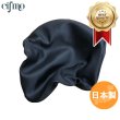 画像1: Cifmo(シフモ) BITE(バイト) シートカバー 黒 被せタイプ 安心の日本製 高品質 シートリペア CIF-73876 【送料無料 一部地域除く】 (1)