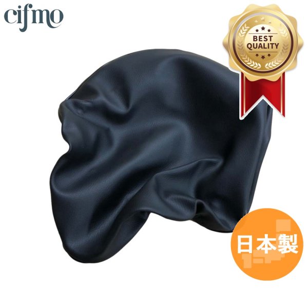 画像1: Cifmo(シフモ) BITE(バイト) シートカバー 黒 被せタイプ 安心の日本製 高品質 シートリペア CIF-73876 【送料無料 一部地域除く】 (1)