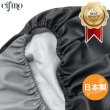 画像1: Cifmo(シフモ) トゥデイ2型インジェクション シートカバー 黒・グレー  被せタイプ 安心の日本製 高品質 シートリペア CIF-73852 【送料無料 一部地域除く】 (1)
