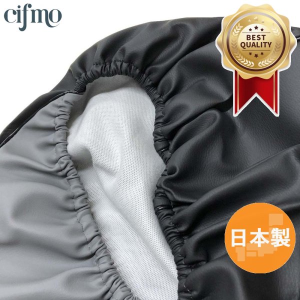 画像1: Cifmo(シフモ) トゥデイ2型インジェクション シートカバー 黒・グレー  被せタイプ 安心の日本製 高品質 シートリペア CIF-73852 【送料無料 一部地域除く】 (1)