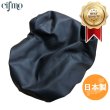 画像1: Cifmo(シフモ) リード110 シートカバー 黒 被せタイプ 安心の日本製 高品質 シートリペア CIF-74804 【送料無料 一部地域除く】 (1)
