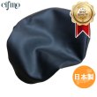 画像1: Cifmo(シフモ) アンドンカブ シートカバー 黒 被せタイプ 安心の日本製 高品質 シートリペア CIF-73913 【送料無料 一部地域除く】 (1)