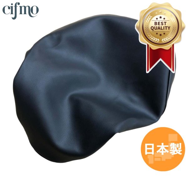 画像1: Cifmo(シフモ) アンドンカブ シートカバー 黒 被せタイプ 安心の日本製 高品質 シートリペア CIF-73913 【送料無料 一部地域除く】 (1)