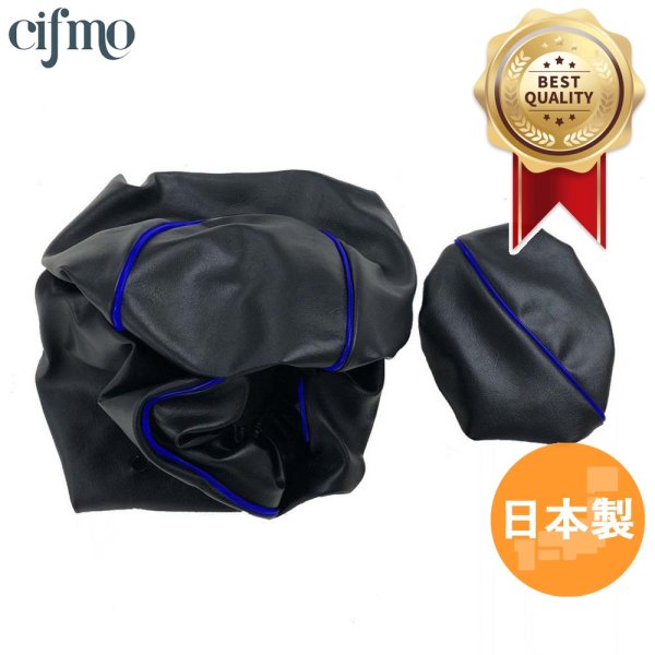 画像1: Cifmo(シフモ) PCX125(JF28)(初期型/EPSエンジン)150(KF12) シートカバー 黒カバー 青パイピング 被せタイプ 安心の日本製 高品質 シートリペア CIF-75115 【送料無料 一部地域除く】 (1)