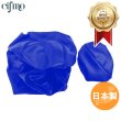 画像1: Cifmo(シフモ) PCX125(JF28)(初期型/EPSエンジン)150(KF12) シートカバー 赤 被せタイプ 安心の日本製 高品質 シートリペア CIF-75153 【送料無料 一部地域除く】 (1)