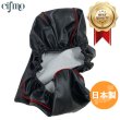 画像1: Cifmo(シフモ) PCX125(JF56)/150(KF18) シートカバー 黒カバー 赤パイピング 被せタイプ 安心の日本製 高品質 シートリペア CIF-74941 【送料無料 一部地域除く】 (1)