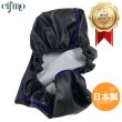 画像1: Cifmo(シフモ) PCX125(JF56)/150(KF18) シートカバー 黒カバー 青パイピング 被せタイプ 安心の日本製 高品質 シートリペア CIF-74958 【送料無料 一部地域除く】 (1)