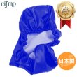 画像1: Cifmo(シフモ) PCX125(JF56)/150(KF18) シートカバー 青 被せタイプ 安心の日本製 高品質 シートリペア CIF-75009 【送料無料 一部地域除く】 (1)