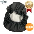 画像1: Cifmo(シフモ) ベンリィ/プロ(50cc/110cc)AA03/AA05/JA09 シートカバー 黒 被せタイプ 安心の日本製 高品質 シートリペア CIF-74576 【送料無料 一部地域除く】 (1)