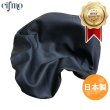画像1: Cifmo(シフモ) フラッシュ シートカバー 黒 被せタイプ 安心の日本製 高品質 シートリペア CIF-74514 【送料無料 一部地域除く】 (1)