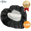 画像1: Cifmo(シフモ) カブプロ (AA04) シートカバー 黒 被せタイプ 安心の日本製 高品質 シートリペア CIF-73937 【送料無料 一部地域除く】 (1)