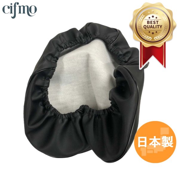 画像1: Cifmo(シフモ) プレスカブ　(AA01) シートカバー 黒 被せタイプ 安心の日本製 高品質 シートリペア CIF-74538 【送料無料 一部地域除く】 (1)