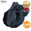 画像1: Cifmo(シフモ) ダンク (AD74) シートカバー 黒 被せタイプ 安心の日本製 高品質 シートリペア CIF-74439 【送料無料 一部地域除く】 (1)