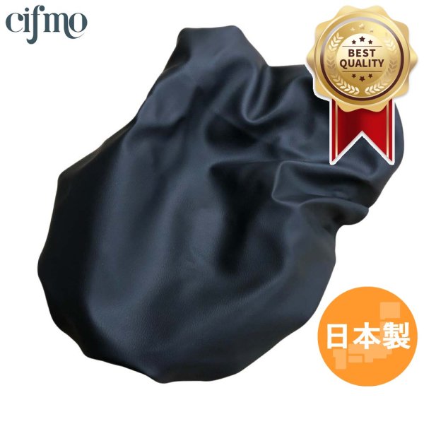 画像1: Cifmo(シフモ) ダンク (AD74) シートカバー 黒 被せタイプ 安心の日本製 高品質 シートリペア CIF-74439 【送料無料 一部地域除く】 (1)