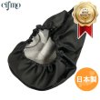 画像1: Cifmo(シフモ) ジョルノ(AF70) シートカバー 黒 被せタイプ 安心の日本製 高品質 シートリペア CIF-74002 【送料無料 一部地域除く】 (1)