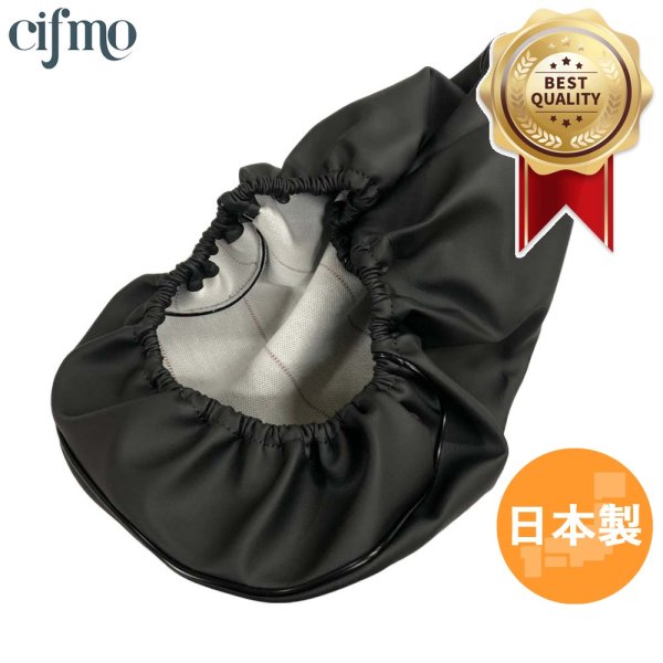 画像1: Cifmo(シフモ) ジョルノ(AF70) シートカバー 黒 被せタイプ 安心の日本製 高品質 シートリペア CIF-74002 【送料無料 一部地域除く】 (1)