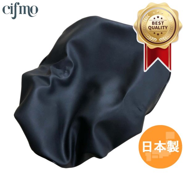 画像1: Cifmo(シフモ) クロスカブ(JA10/CC110) シートカバー 黒 被せタイプ 安心の日本製 高品質 シートリペア CIF-74781 【送料無料 一部地域除く】 (1)