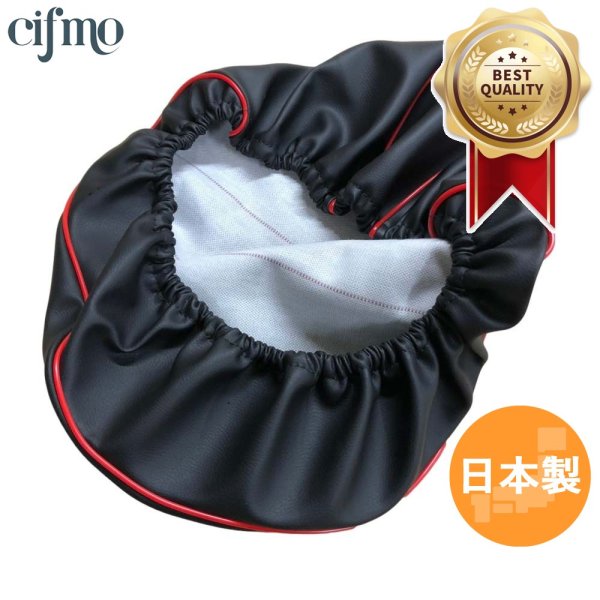 画像1: Cifmo(シフモ) タクト　4ST (AF75) シートカバー 黒カバー 赤パイピング 被せタイプ 安心の日本製 高品質 シートリペア CIF-74163 【送料無料 一部地域除く】 (1)
