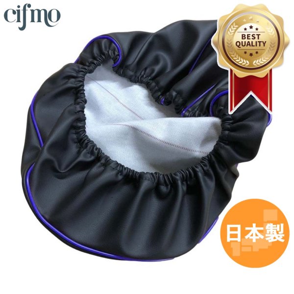 画像1: Cifmo(シフモ) タクト　4ST (AF75) シートカバー 黒カバー 青パイピング 被せタイプ 安心の日本製 高品質 シートリペア CIF-74170 【送料無料 一部地域除く】 (1)
