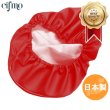 画像1: Cifmo(シフモ) タクト　4ST (AF75) シートカバー 赤 被せタイプ 安心の日本製 高品質 シートリペア CIF-74217 【送料無料 一部地域除く】 (1)