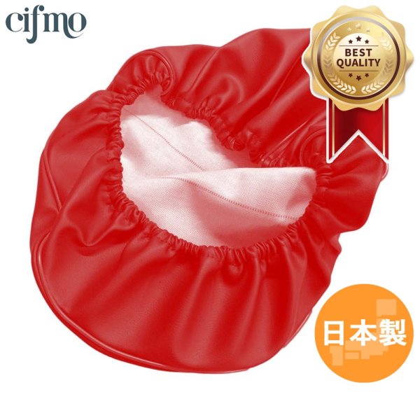 画像1: Cifmo(シフモ) タクト　4ST (AF75) シートカバー 赤 被せタイプ 安心の日本製 高品質 シートリペア CIF-74217 【送料無料 一部地域除く】 (1)