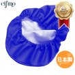 画像1: Cifmo(シフモ) タクト　4ST (AF75) シートカバー 青 被せタイプ 安心の日本製 高品質 シートリペア CIF-74224 【送料無料 一部地域除く】 (1)